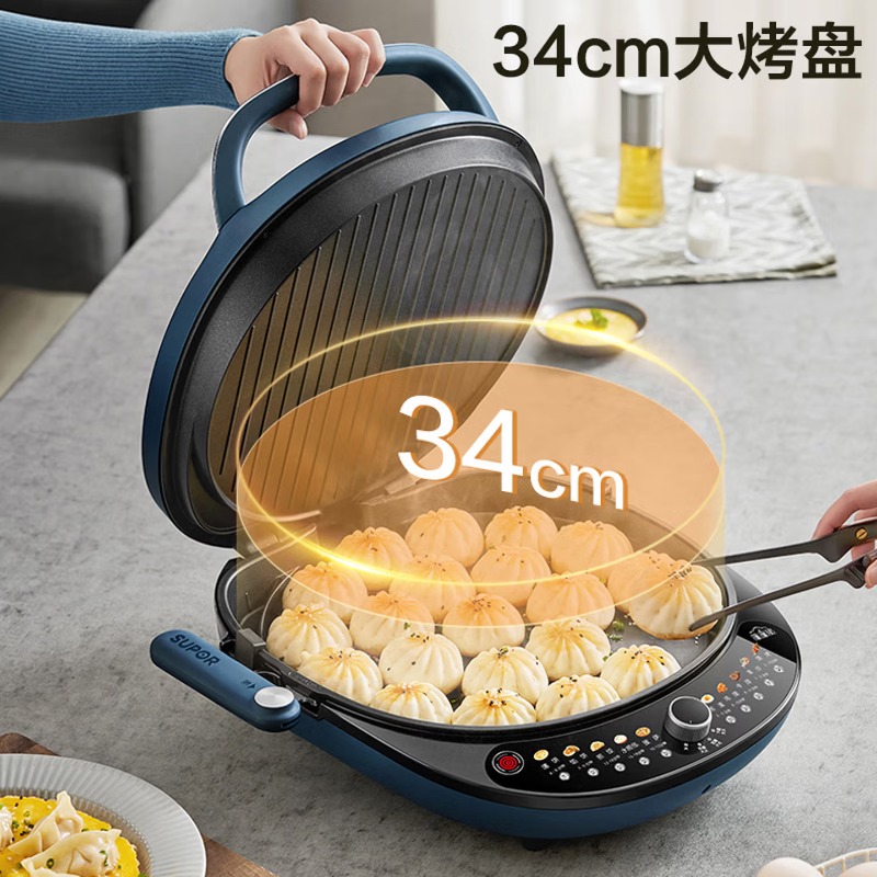 Electric Griddle Pancake - SUPOR Electric Griddle, Household Double-Sided Heating