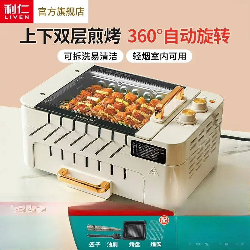 220V Automatic Multi-functiona - Kitchen Appliances Electric recensie en prijs