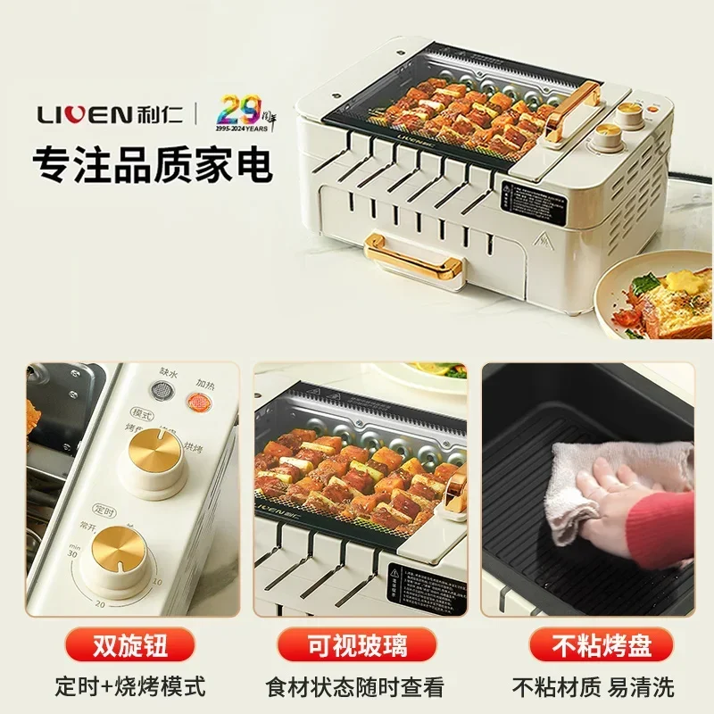 220V Automatic Multi-functiona - Kitchen Appliances Electric recensie en prijs