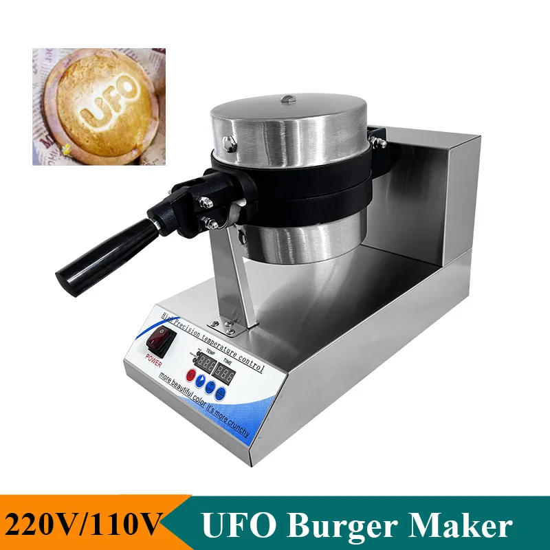 Commercial UFO Logo Hamburger  - Kitchen Appliances Logo recensie en prijs