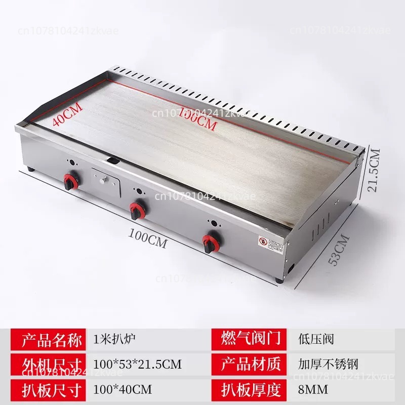 Dep. 100-130cm Commercial  Tep - Electric Griddle Pancake recensie en prijs