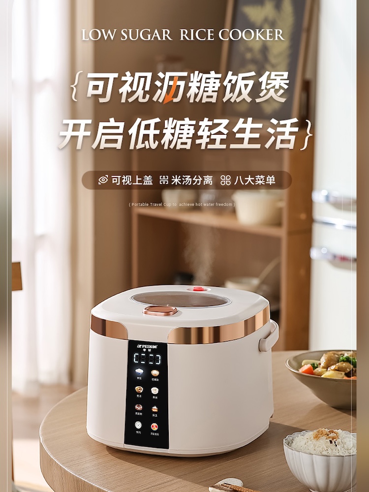 Smart Low Sugar Electric Rice  - Kitchen Appliances Lowes recensie en prijs