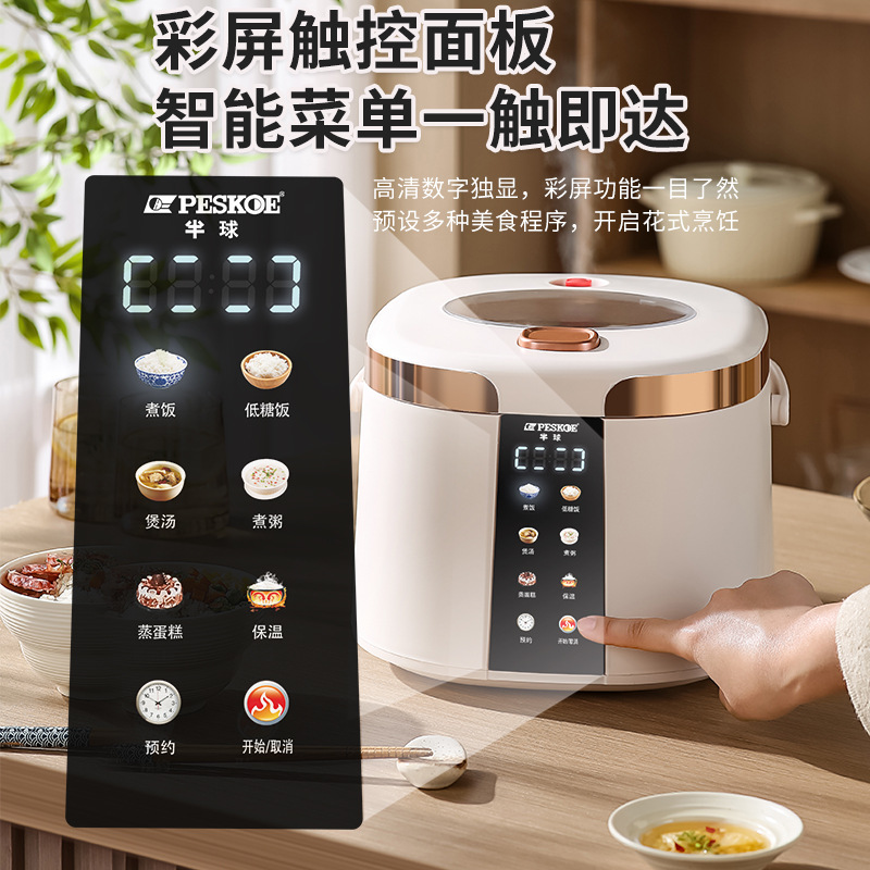 Smart Low Sugar Electric Rice  - Kitchen Appliances Lowes recensie en prijs